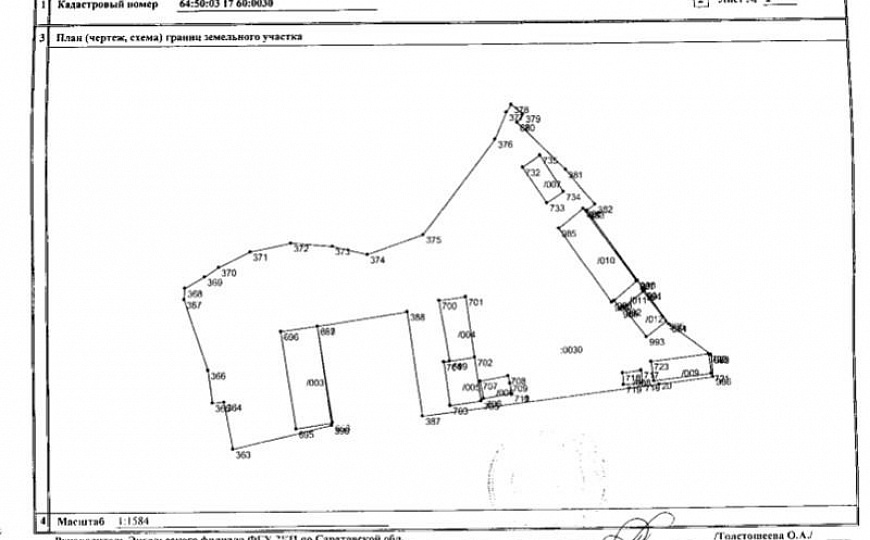 Сдам земельный участок, 2 000 м² фото