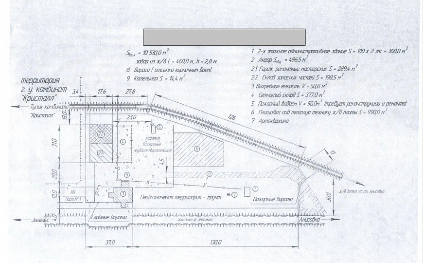 Сдам земельный участок, 5 990 м² фото