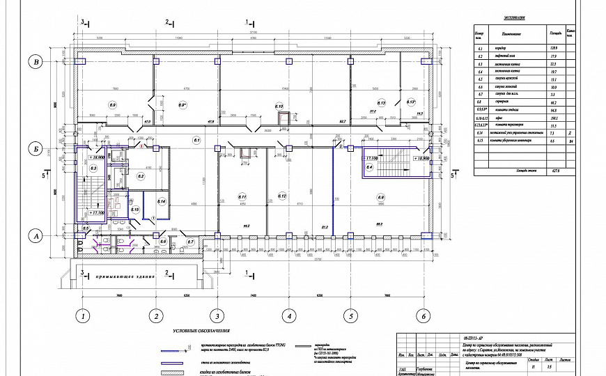 Офис 600 м² фото