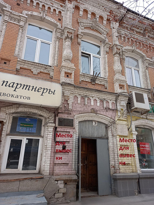 Офис в центре города, 52 м² фото