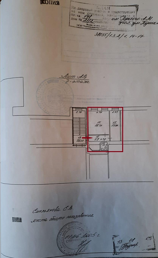 Офис в центре города, 52 м² фото
