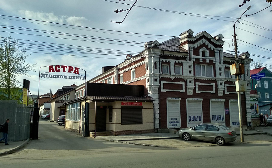 Продам офисное помещение, 1 210,9 м² фото