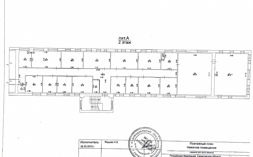 Продам офисное помещение, 1 210,9 м² фото