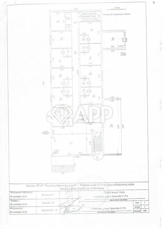 Продам помещение свободного назначения, 1 537 м² фото