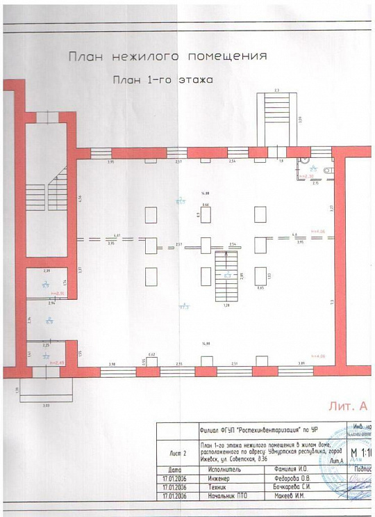 Сдается помещение свободного назначения 198 м² фото