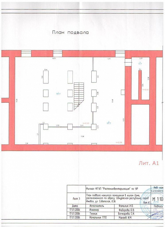 Сдается помещение свободного назначения 198 м² фото