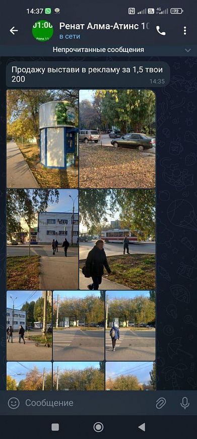Продам бизнес 1 600 м² фото
