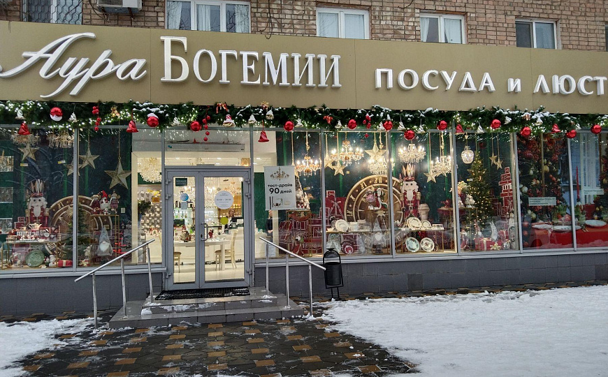 Продам готовый арендный бизнес, 218 м² фото