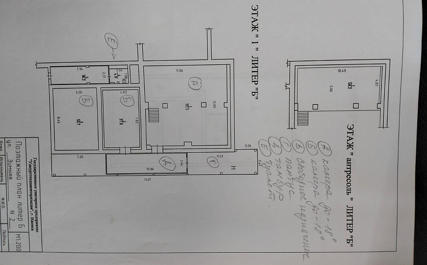 Продаётся база с холодильными камерами 430 м² фото