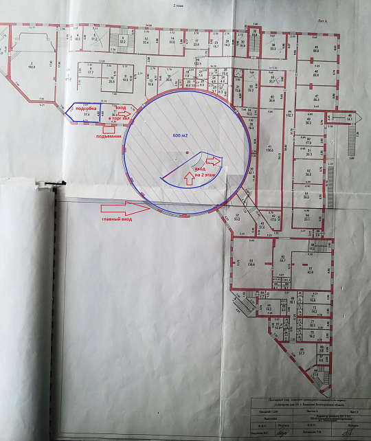 Площадь под магазин, кафе, услуги 705 м² фото
