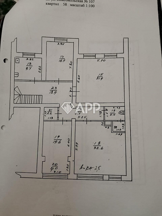 Продам  помещение, общей площадью 294 м².  фото