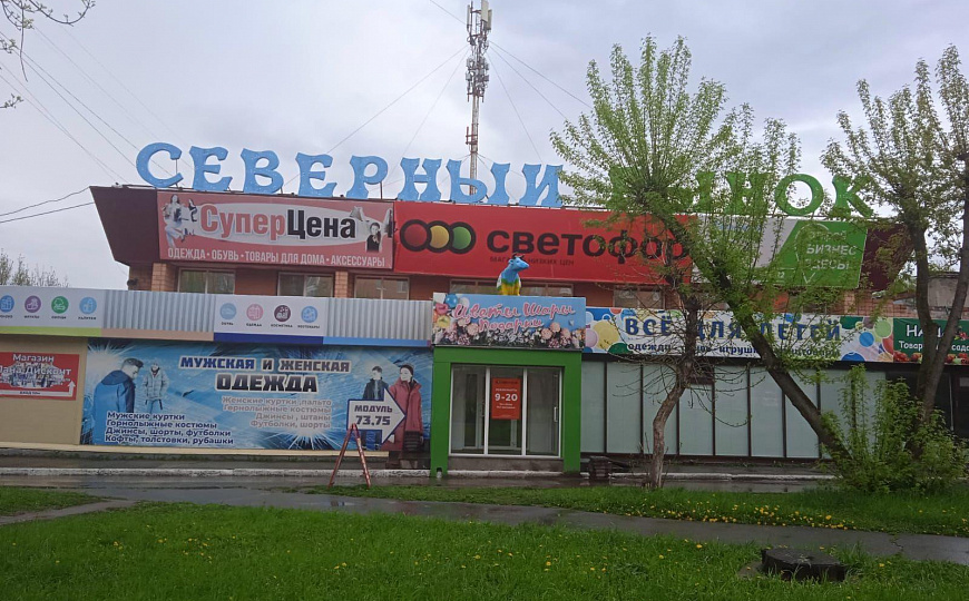 Сдается помещение свободного назначения 90 м² фото