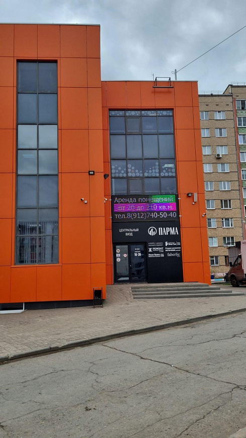 Сдаются помещения свободного назначения 202 м² фото