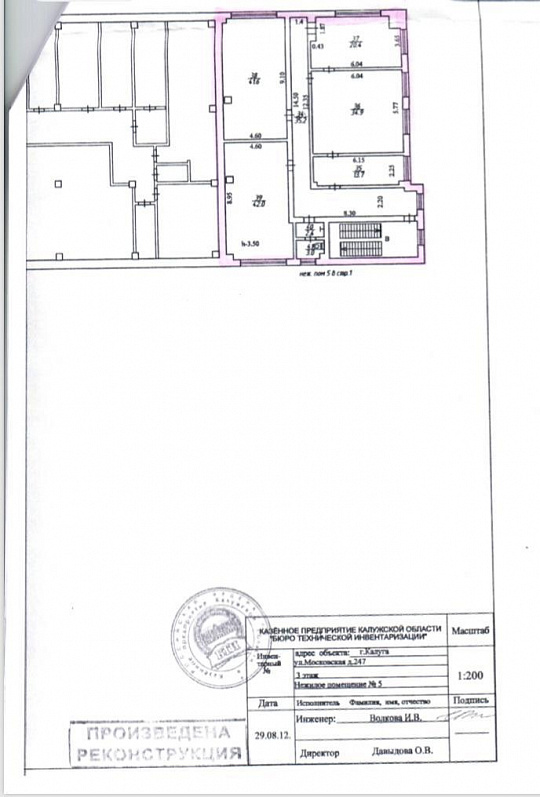 Продам помещение свободного назначения, 760 м² фото