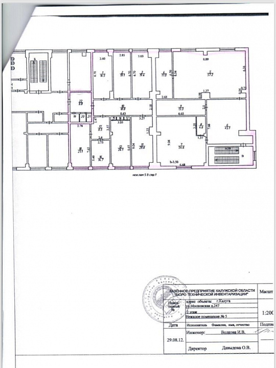Продам помещение свободного назначения, 760 м² фото