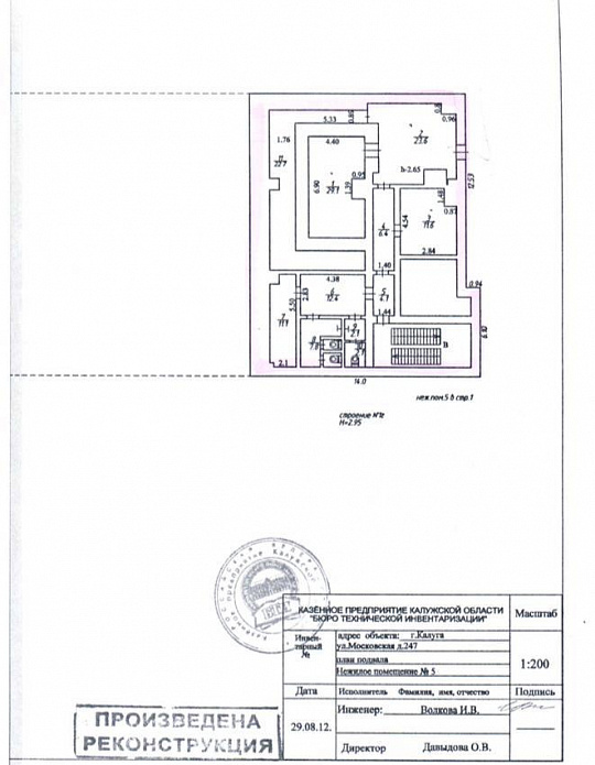 Продам помещение свободного назначения, 760 м² фото