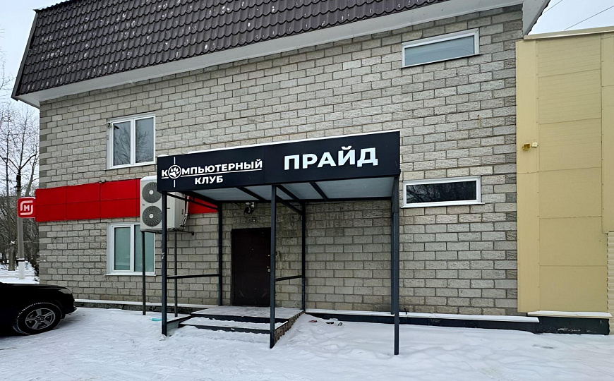 Торговое здание с арендатором "Магнит", 692 м2 фото