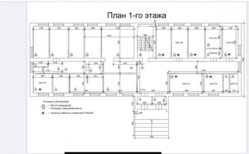 Продается производственная база с АБК 2 135 м² фото
