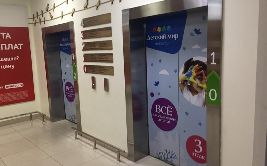 Сдам торговое помещение, 98 м², ТЦ Атлас фото