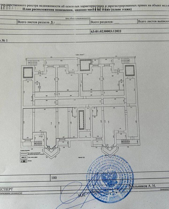  Помещение свободного назначения, 106,4 м² фото