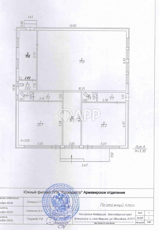 Сдам помещение свободного назначения, 30 м². Помещения площадью 30, 85, 160 м²+ навес фото