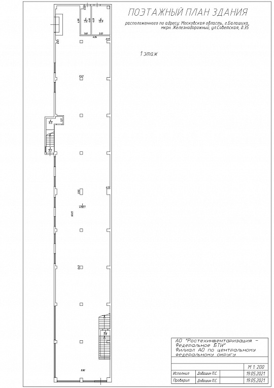 Сдам торговое помещение, 600 м² фото