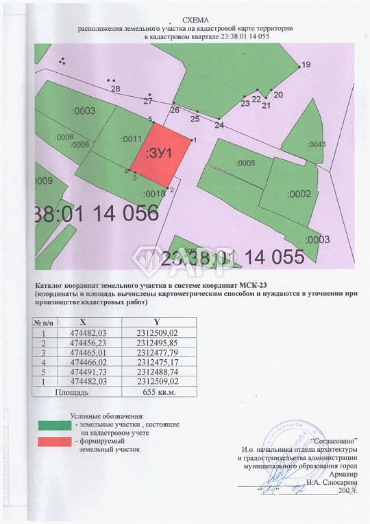 Продам производственное помещение, 11 296 м² фото