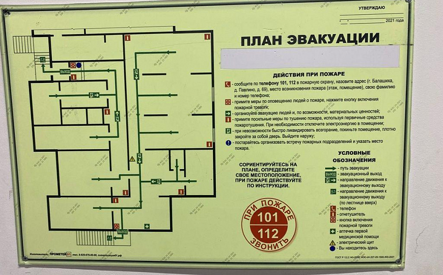 Сдам помещение свободного назначения, 150 м² фото