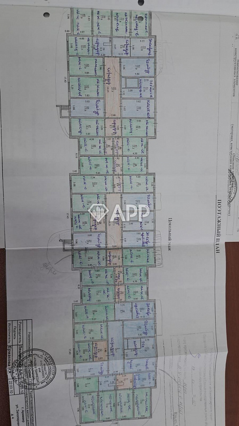 Продам помещение свободного назначения, 945 м² фото
