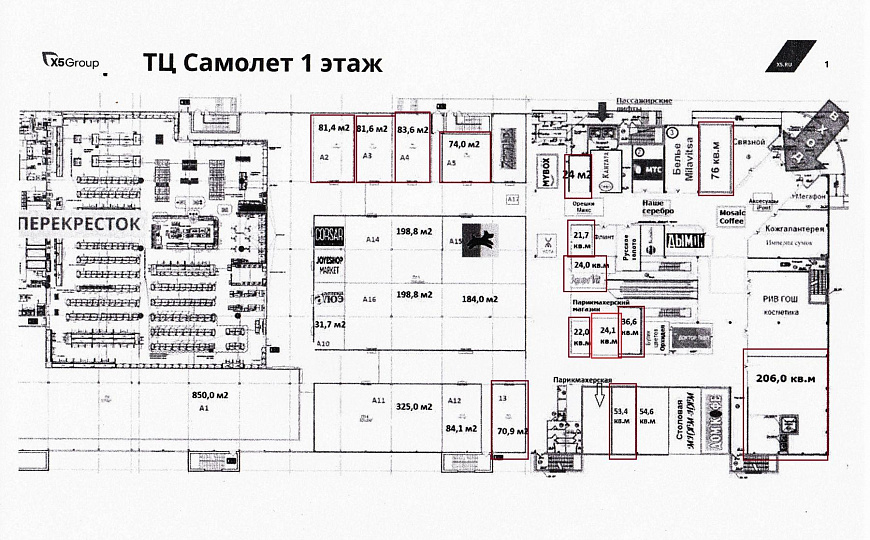 Сдам помещение свободного назначения, 54,6 м² фото