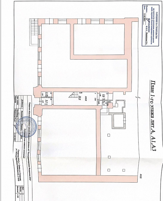 Сдам торговое помещение, 1 207,2 м² фото