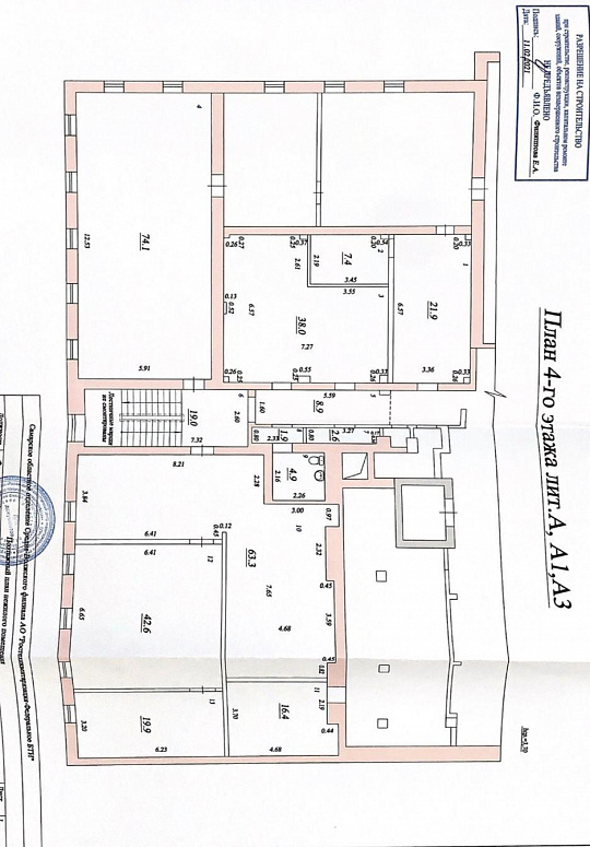 Сдам торговое помещение, 1 207,2 м² фото