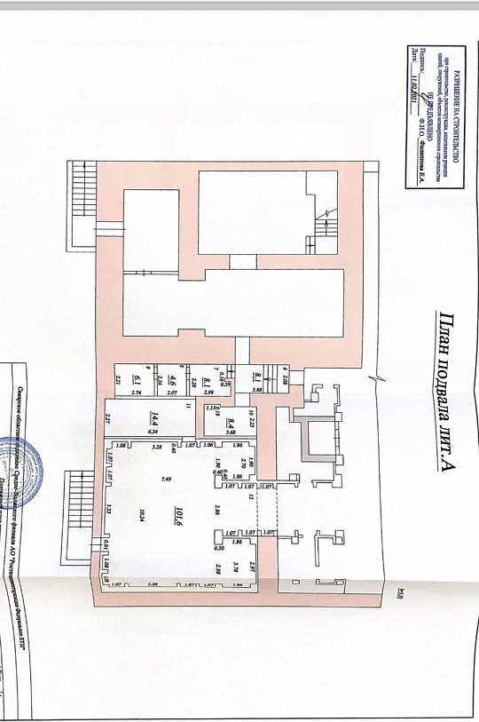 Сдам торговое помещение, 1 207,2 м² фото