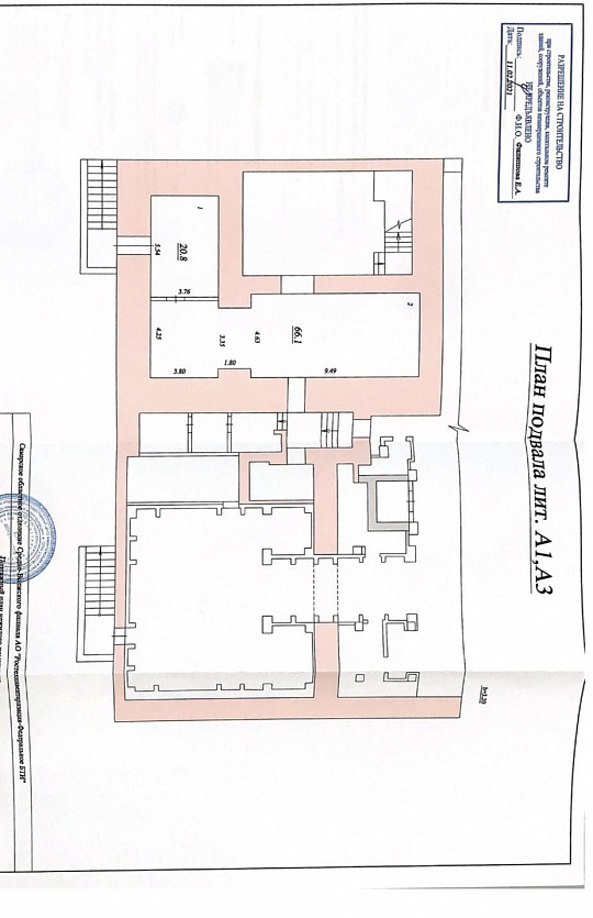 Сдам торговое помещение, 1 207,2 м² фото