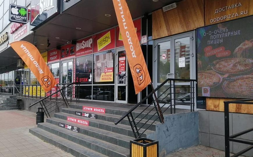 Продаются помещения свободного назначения  с арендаторами 2 635 м² фото