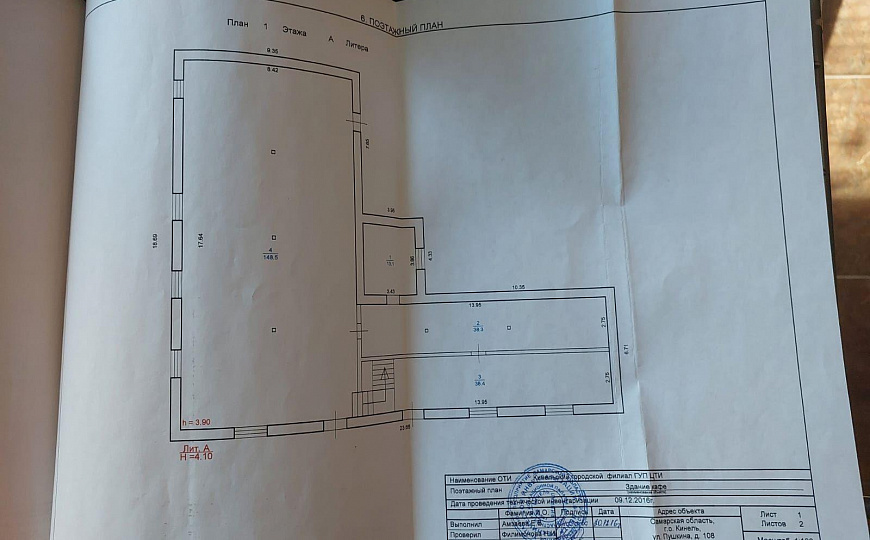 Торгово-производственное здание, 480 кв.м. фото