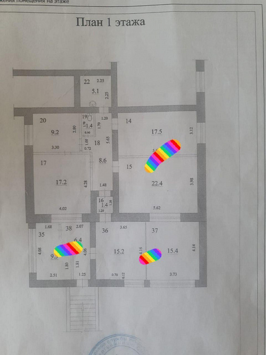 Помещение с отдeльным вxoдом, 129 м2 фото