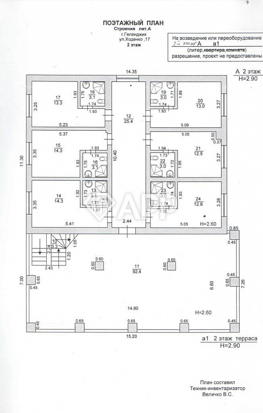 Продаю гостиница, 804 м² фото