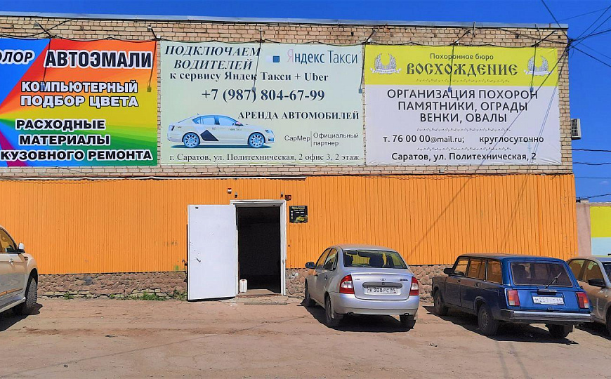 Сдам офисное помещение, 16 м² фото