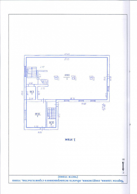 Продам отдельно стоящее здание, 1 119 м² фото