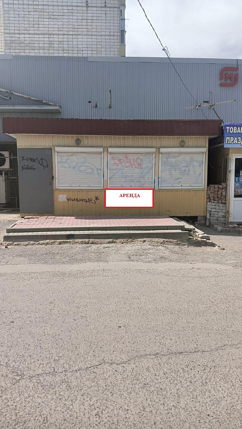 Павильон в проходноим месте, 21 м² фото