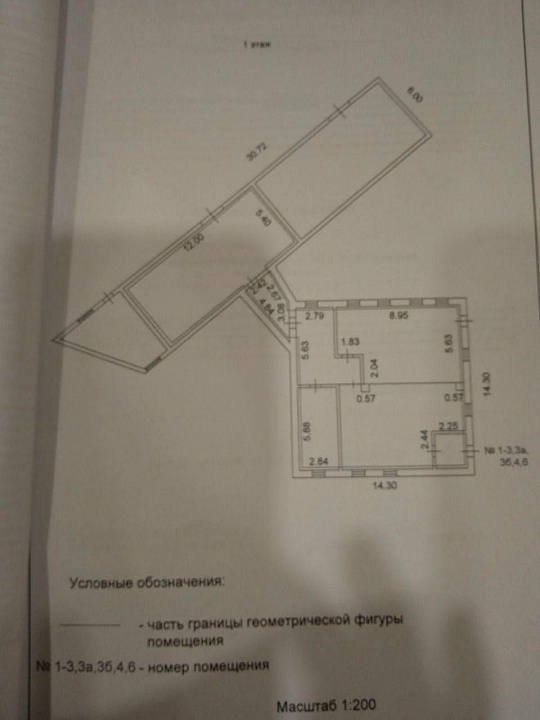 Торговое помещение на высоком трафике, 206 м2 фото