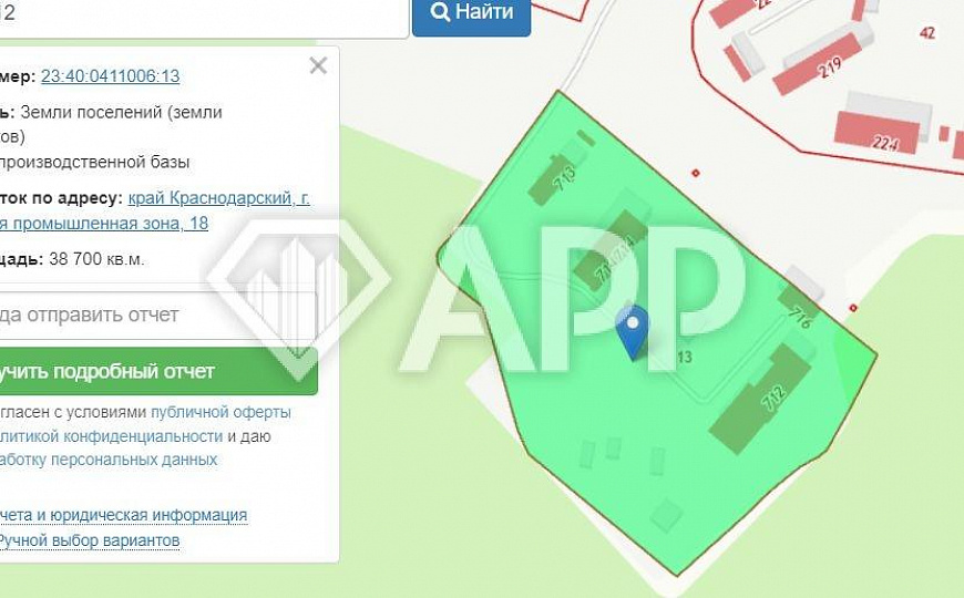 Продам земельный участок, 3,87 гектар фото