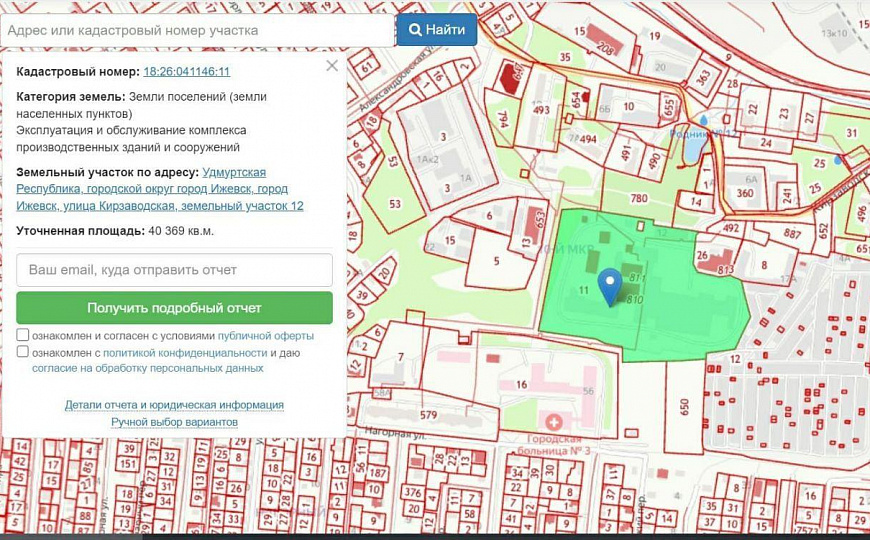 Земельный участок пром назначения в центре города фото