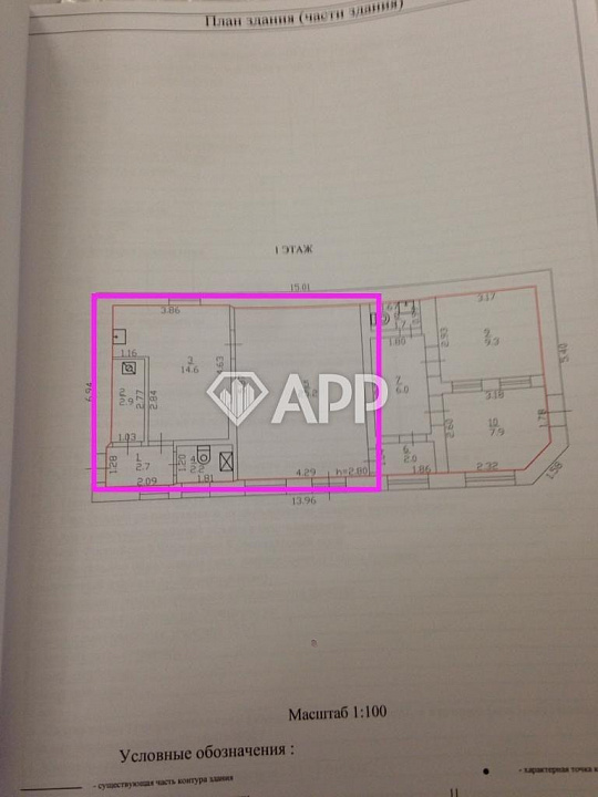 Сдам помещение свободного назначения, 48 м² фото