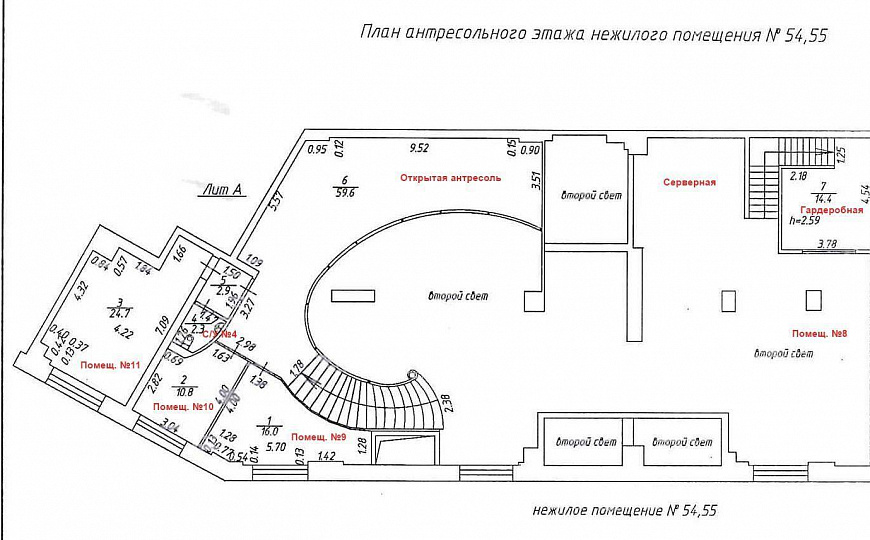 Продается помещение свободного назначения 477 м² фото