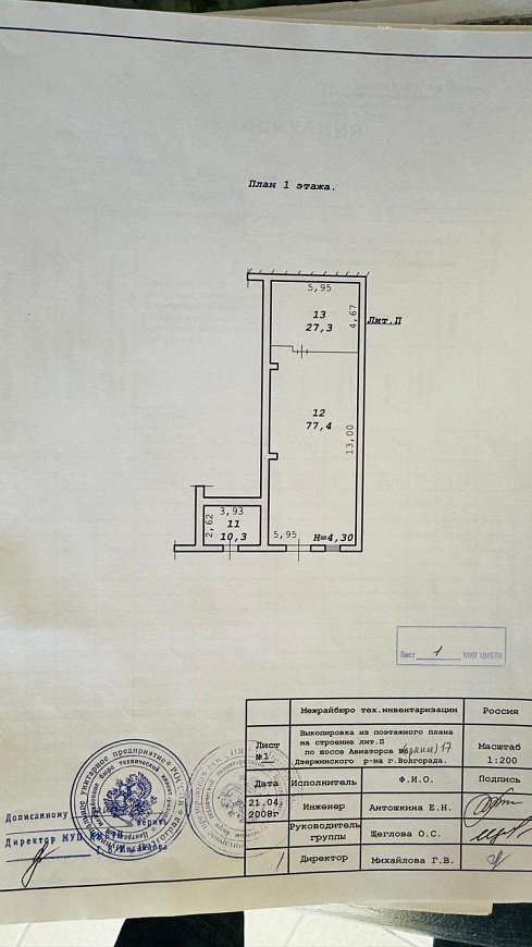 Просторный склад 396м2 с отличной логистикой фото