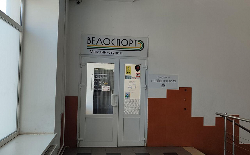 Продажа т/ц, первая линия фото