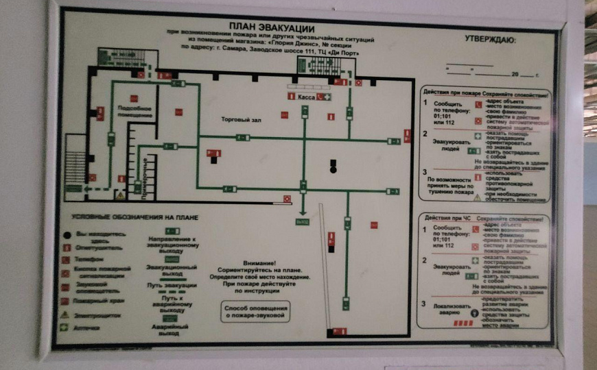 Торговая площадь в дискаунтер-центре фото
