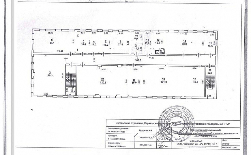 Торгово-офисное помещение 824 м2 фото